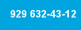 929 632-43-12 929 632-43-12